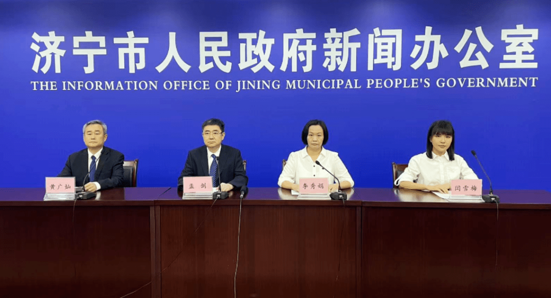 濟寧市住房公積金(濟寧市住房公積金使用條例)-添財網