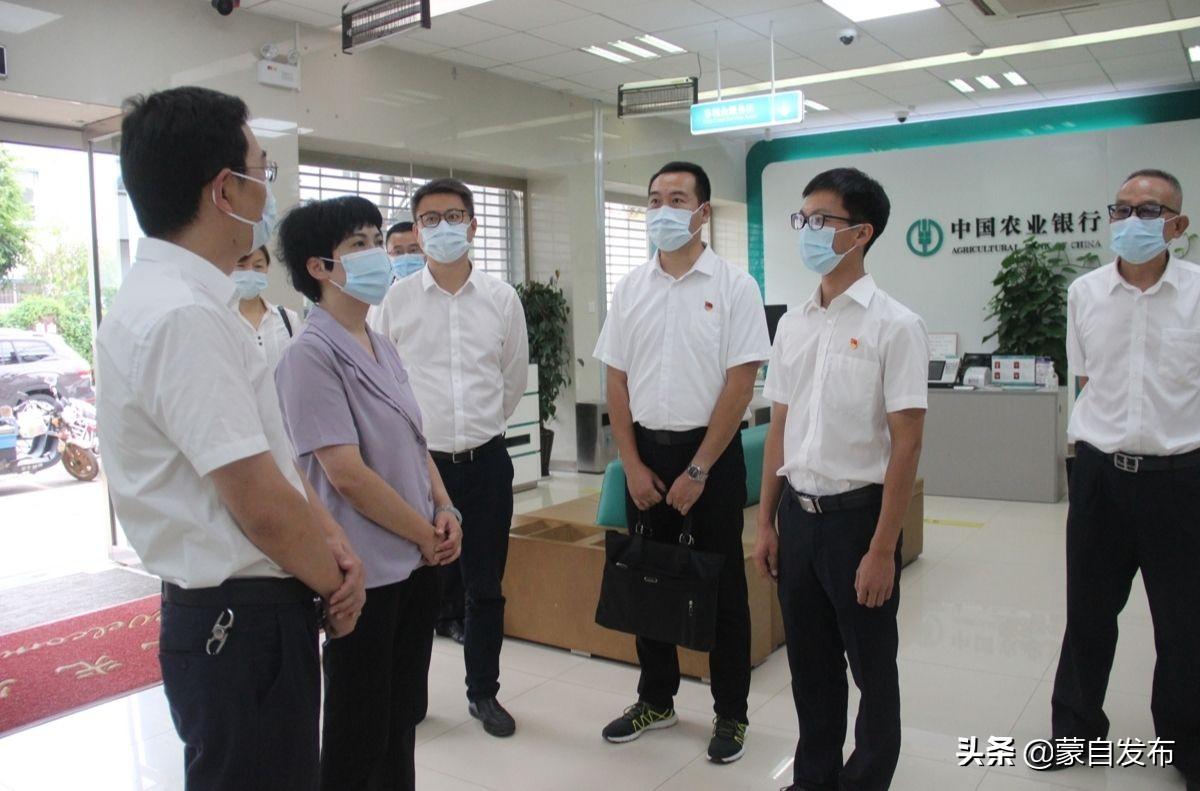 惠農(nóng)e貸(農(nóng)業(yè)銀行惠農(nóng)e通)-添財網(wǎng)