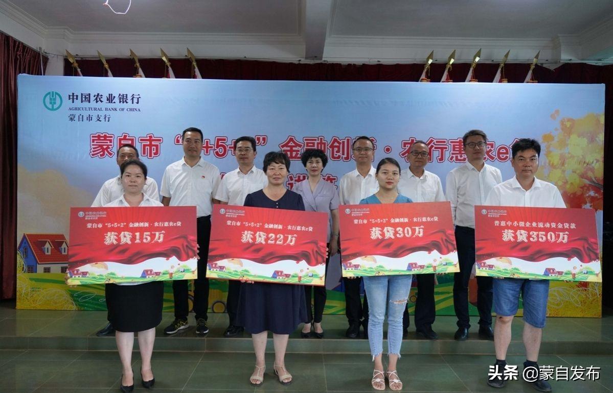 惠農(nóng)e貸(農(nóng)業(yè)銀行惠農(nóng)e通)-添財網(wǎng)