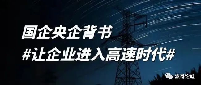 混改是什么意思(混是什么詞)-添財(cái)網(wǎng)