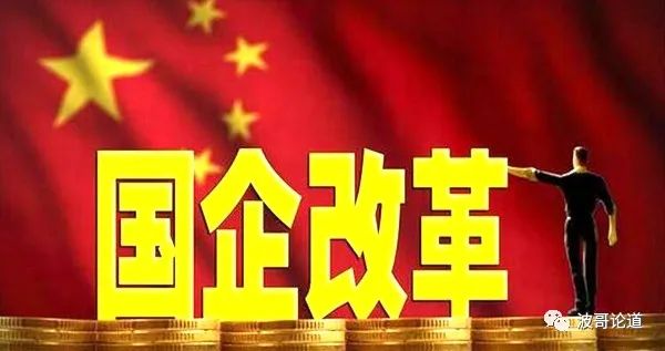 混改是什么意思(混是什么詞)-添財(cái)網(wǎng)