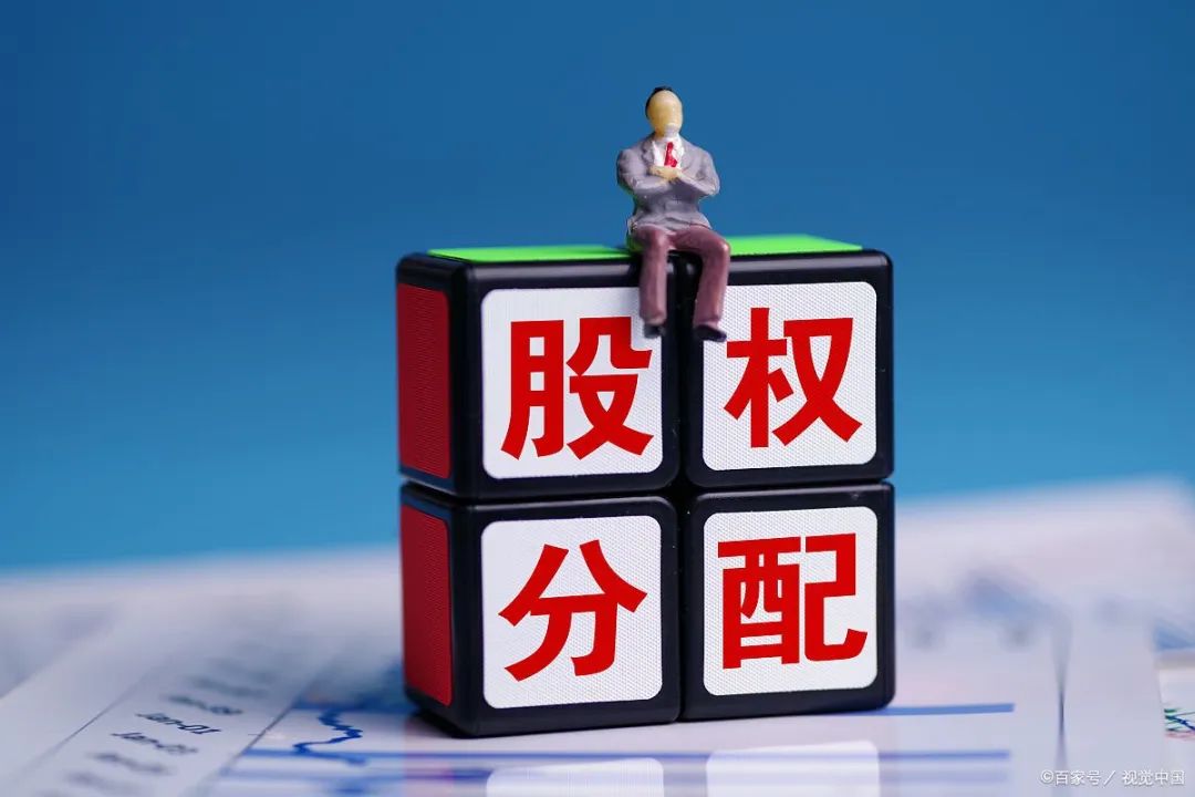 混改是什么意思(混意思是什么)-添財網