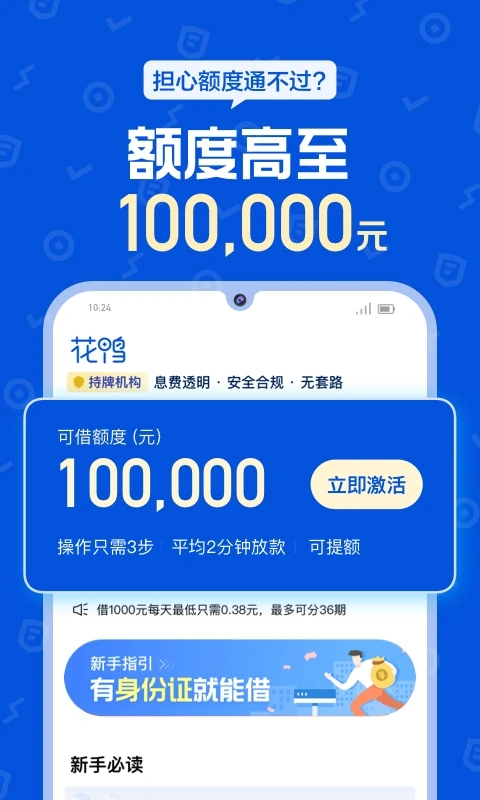 花鴨借錢(花鴨借錢僅差一步)-添財網(wǎng)