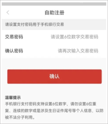 湖南農(nóng)信電話(湖南農(nóng)信官方電話號(hào)碼)-添財(cái)網(wǎng)