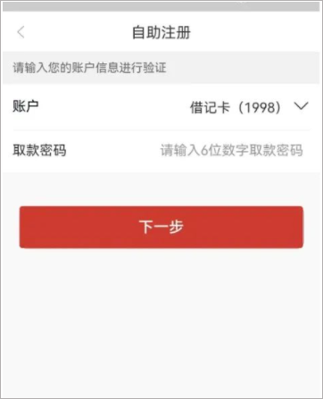 湖南農(nóng)信電話(湖南農(nóng)信官方電話號(hào)碼)-添財(cái)網(wǎng)