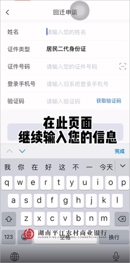 湖南農(nóng)信電話(湖南農(nóng)信官方電話號(hào)碼)-添財(cái)網(wǎng)