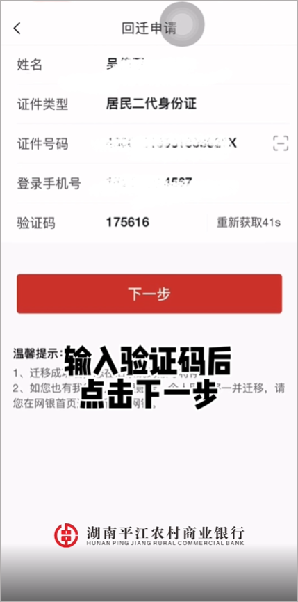 湖南農(nóng)信電話(湖南農(nóng)信官方電話號(hào)碼)-添財(cái)網(wǎng)