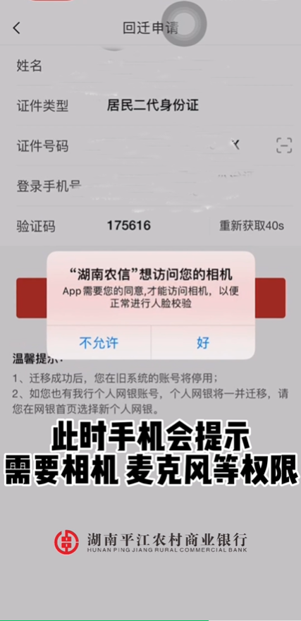 湖南農(nóng)信電話(湖南農(nóng)信官方電話號(hào)碼)-添財(cái)網(wǎng)