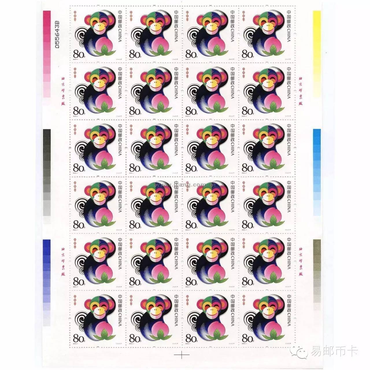 猴票價格(猴票價格2021最新價格)-添財網