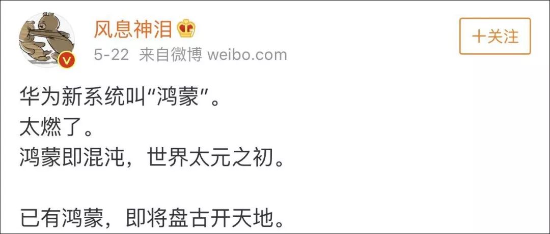 鴻蒙是什么意思(鴻蒙是何意思)-添財網