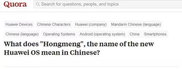 鴻蒙是什么意思(鴻蒙是何意思)-添財網