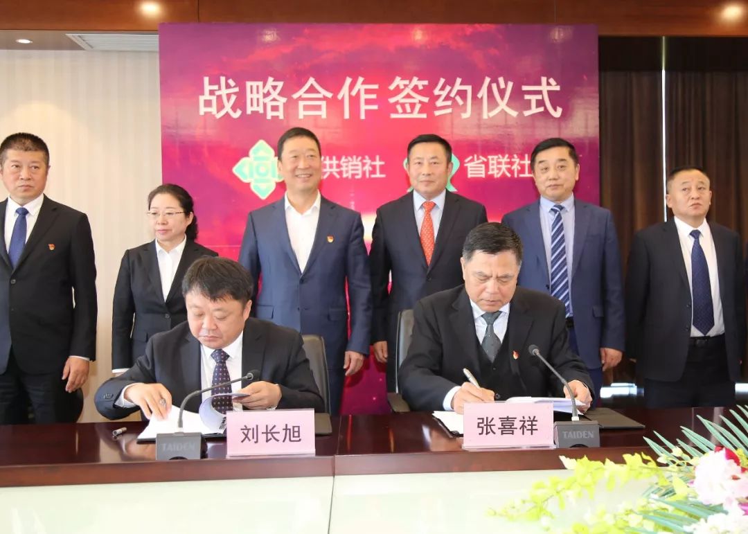 黑龍江省農村信用社聯合社(黑龍江省農村信用合作聯社貼吧)-添財網