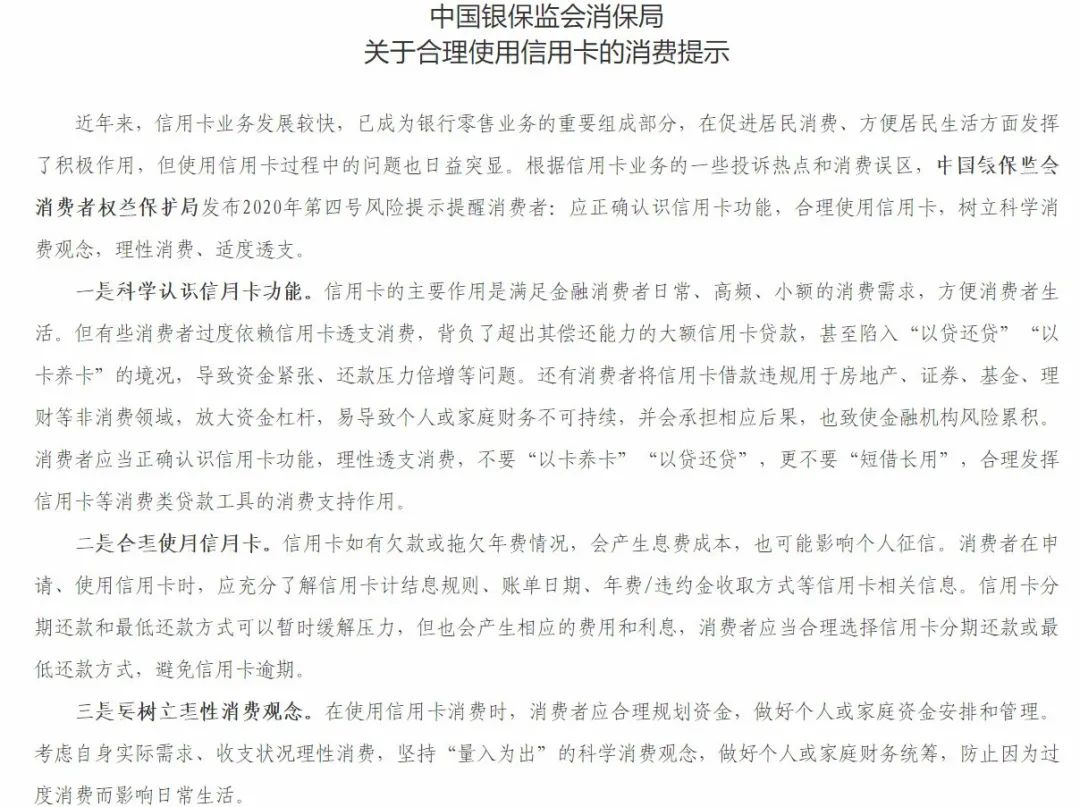 河北銀行信用卡(信用河北銀行卡是什么卡)-添財網