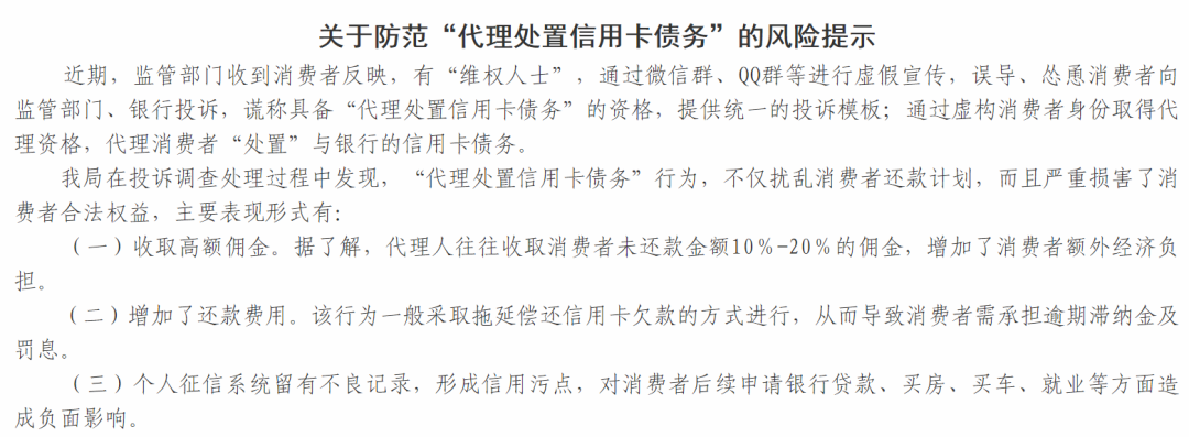 河北銀行信用卡(信用河北銀行卡是什么卡)-添財網