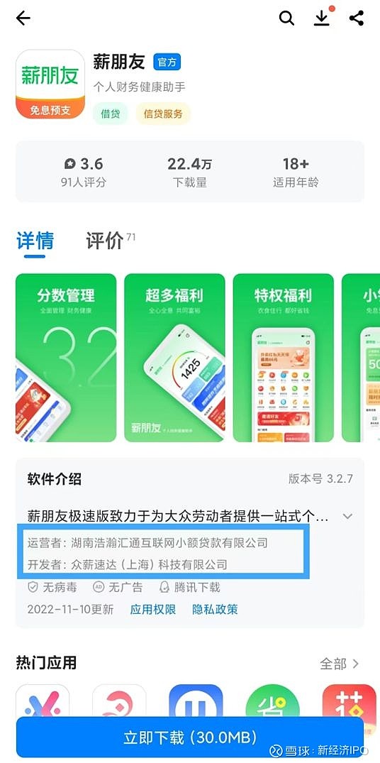 浩瀚錢包(浩瀚錢包)-添財網