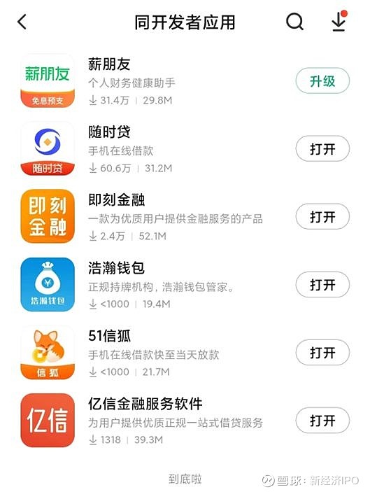 浩瀚錢包(浩瀚錢包)-添財網