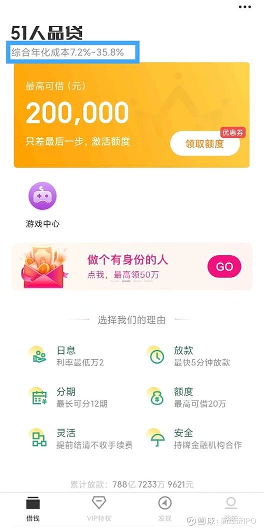 浩瀚錢包(浩瀚錢包)-添財網