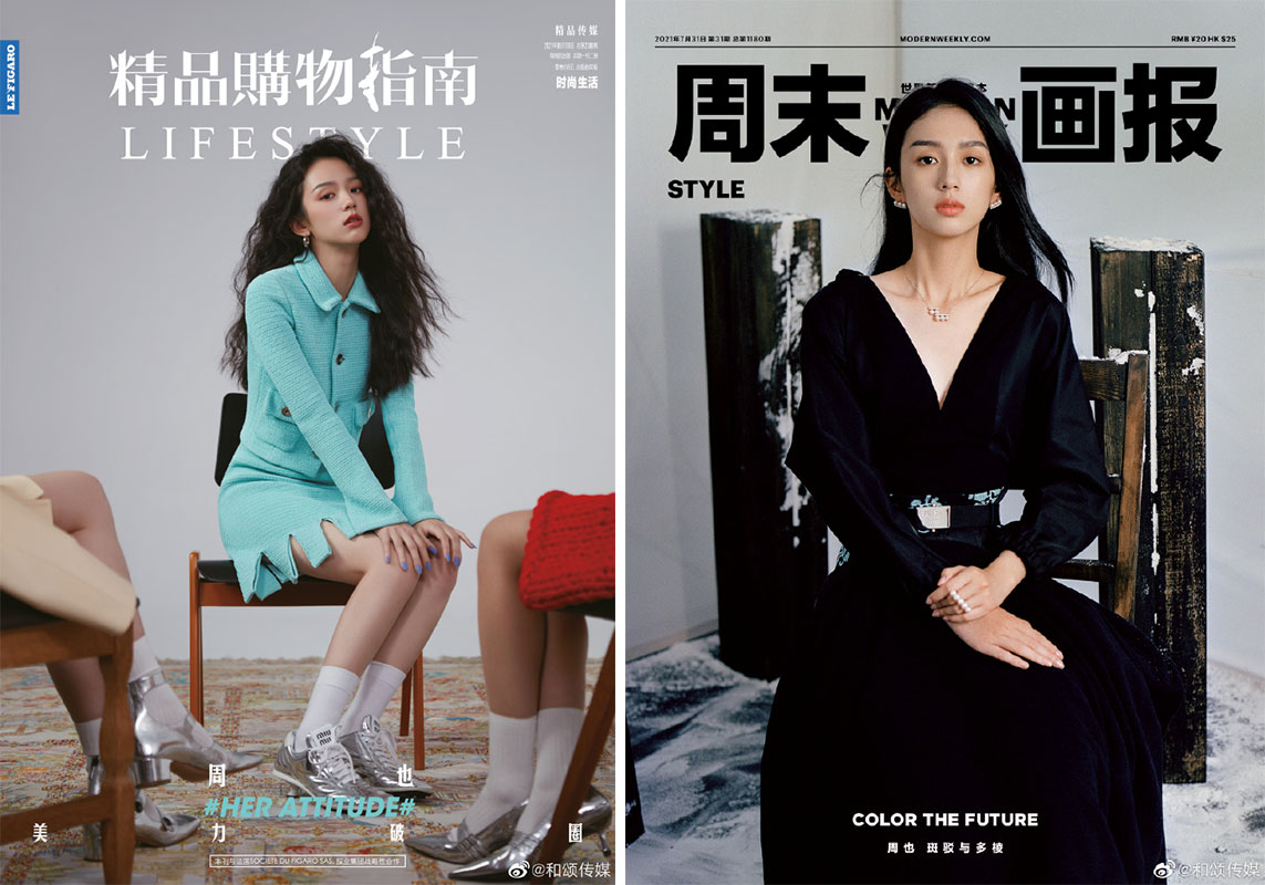 好會(huì)花(好會(huì)花)-添財(cái)網(wǎng)