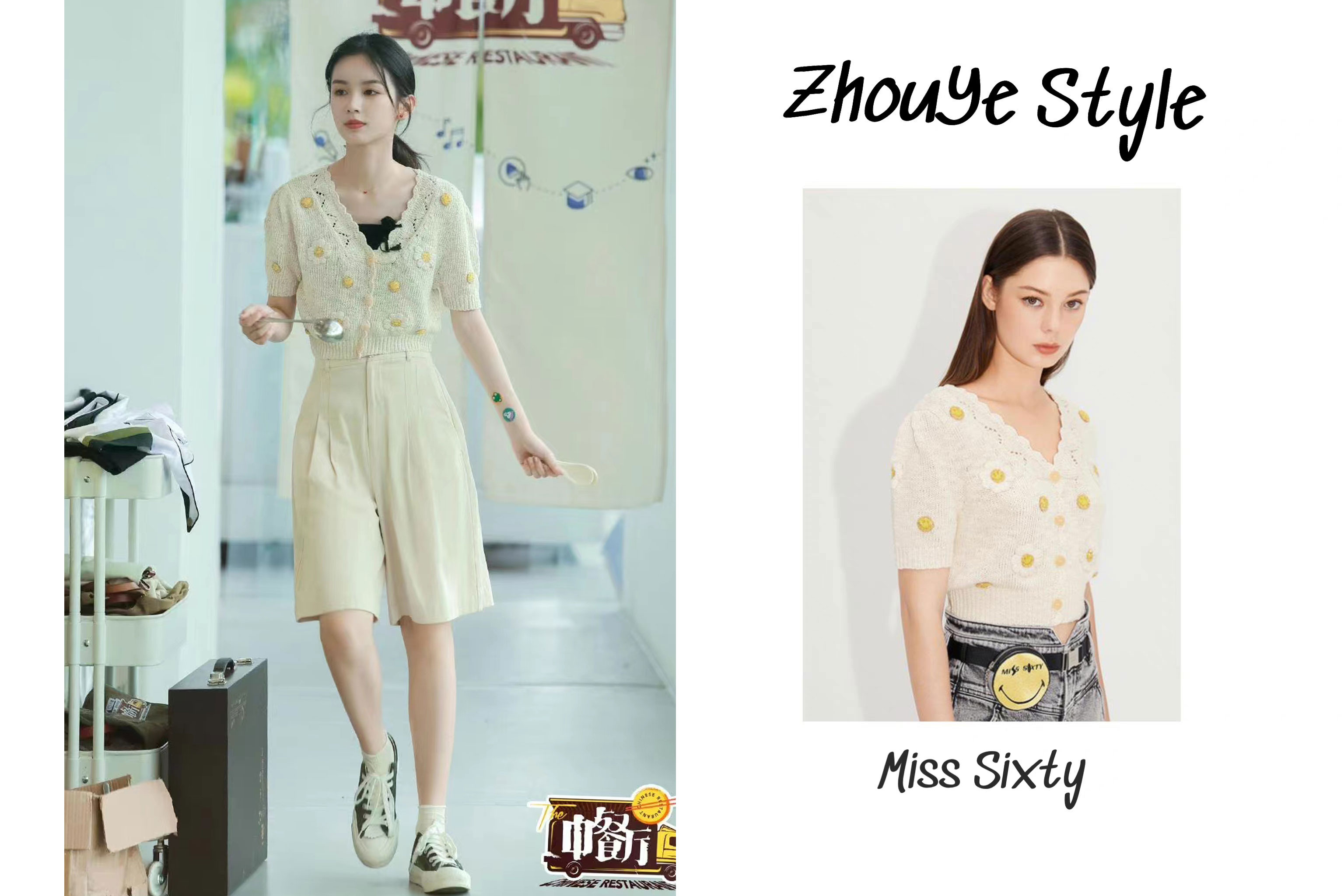 好會(huì)花(好會(huì)花)-添財(cái)網(wǎng)