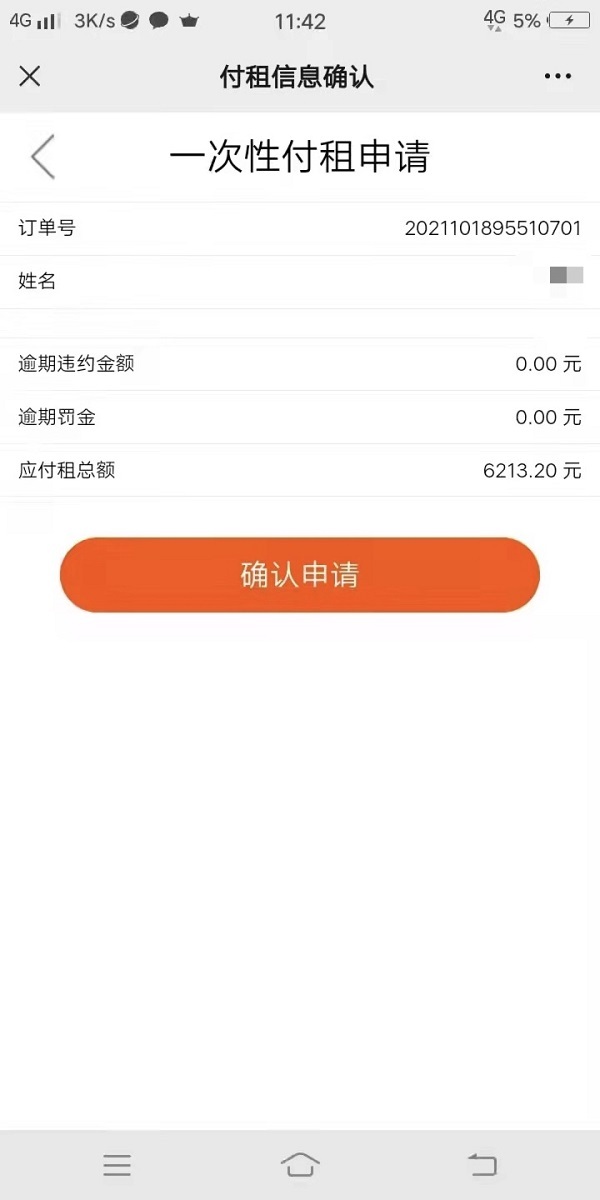 嗨付(付付)-添財(cái)網(wǎng)