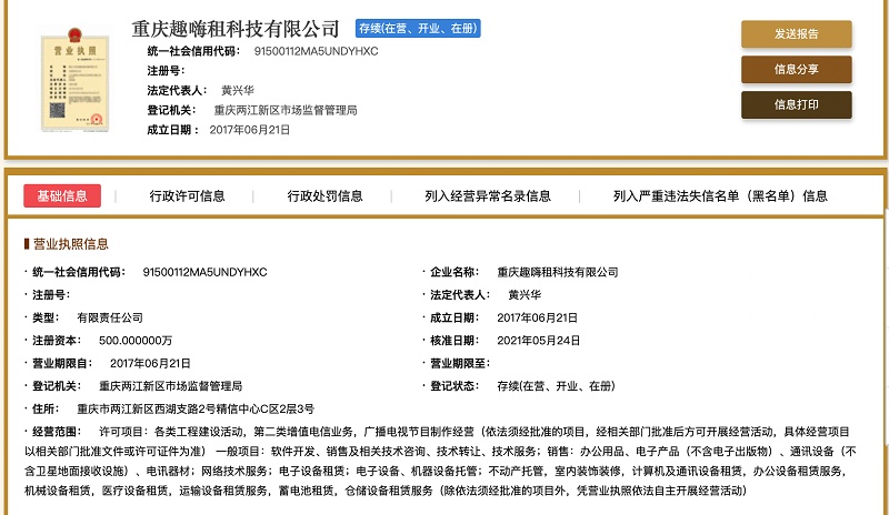 嗨付(付付)-添財(cái)網(wǎng)