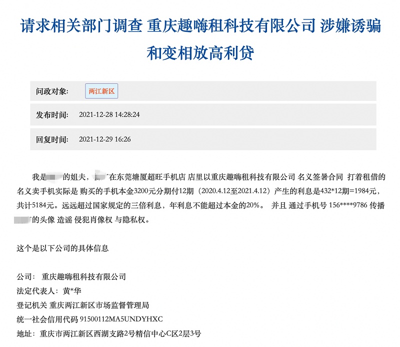 嗨付(付付)-添財(cái)網(wǎng)