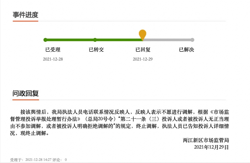 嗨付(付付)-添財(cái)網(wǎng)