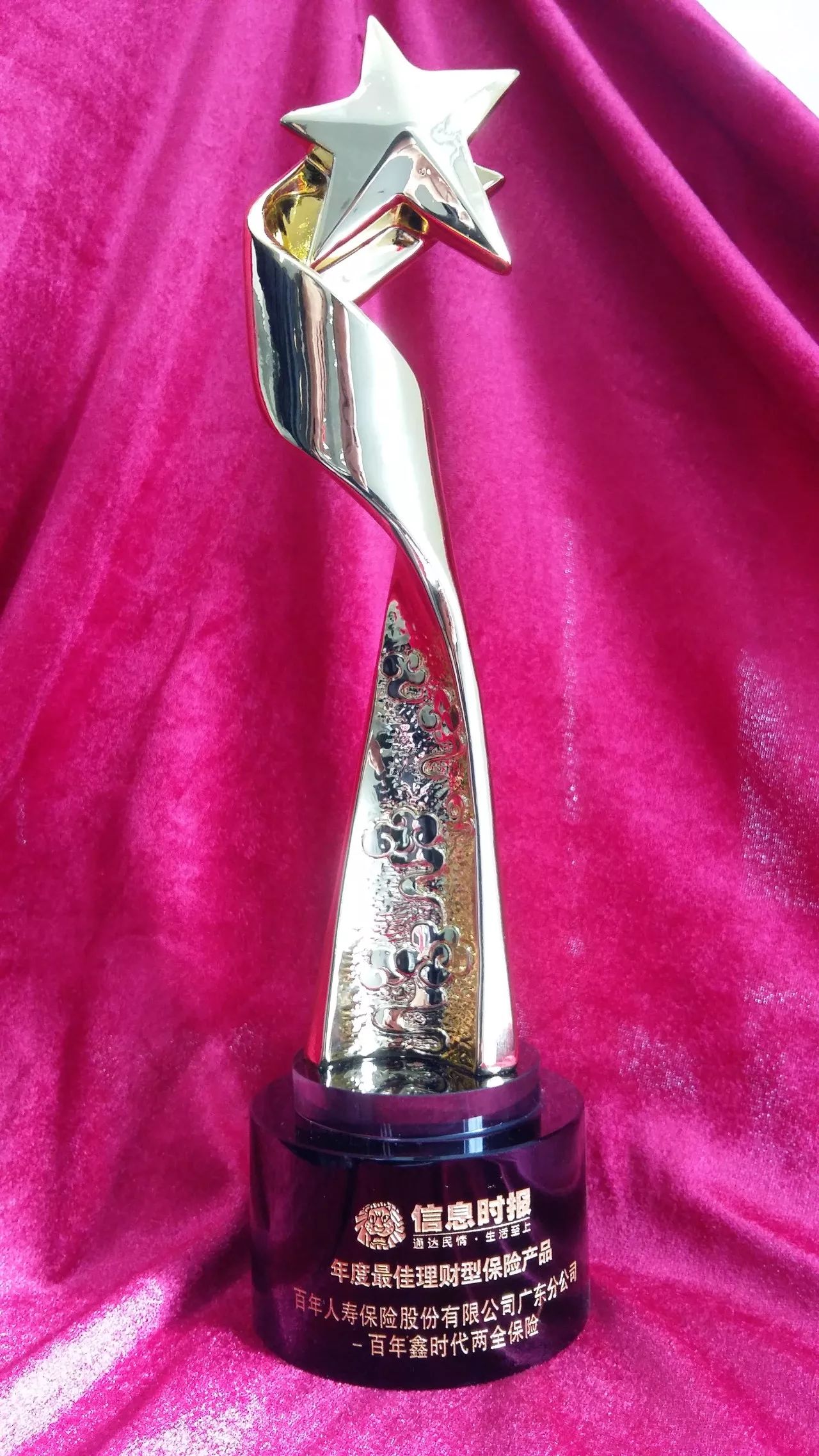 國壽瑞鑫兩全保險(國壽瑞鑫兩全保險怎么領(lǐng)取)-添財網(wǎng)