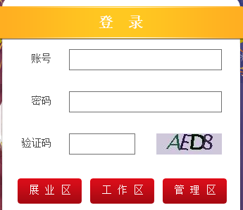 國壽e店(國壽e店登陸)-添財網