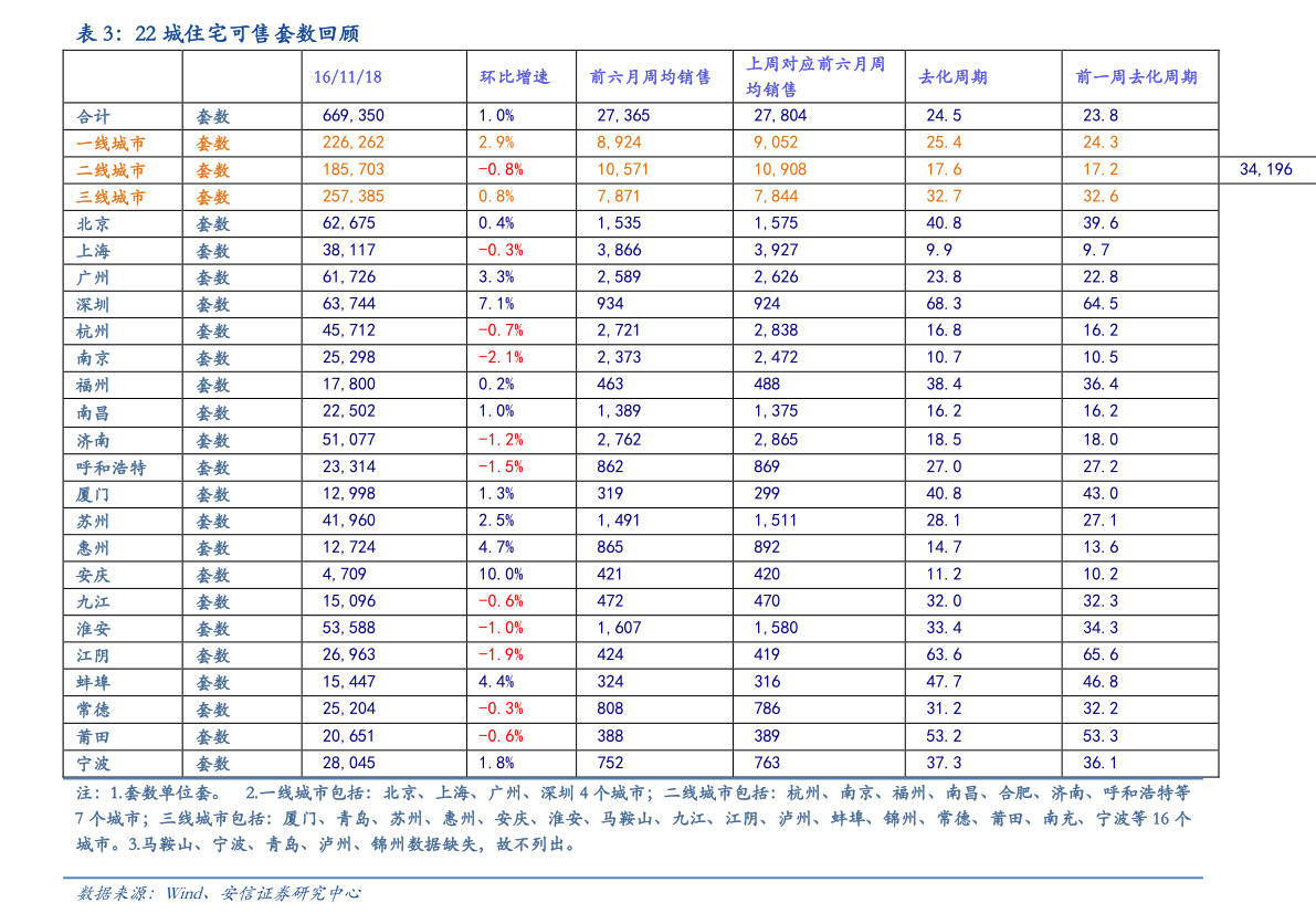 國任保險怎么樣(【國任保險】)-添財網