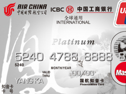 國航知音卡(國航知音卡會員官網)-添財網