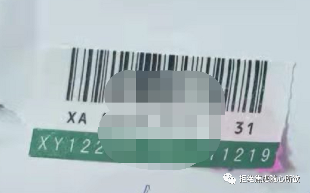 掛號信單號查詢(掛號信訂單查詢)-添財網