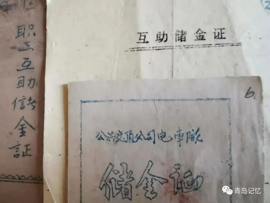 股金證(股金證)-添財網