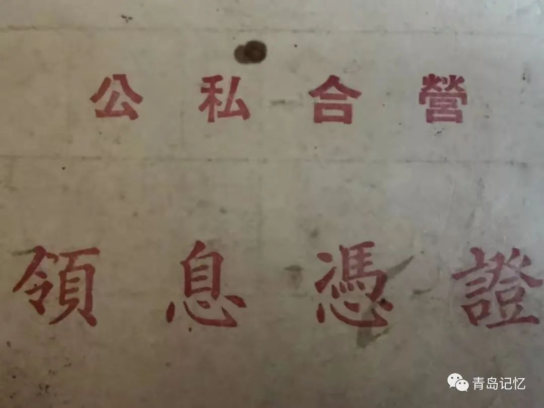 股金證(股金證)-添財網