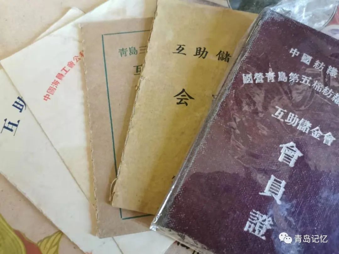 股金證(股金證)-添財網