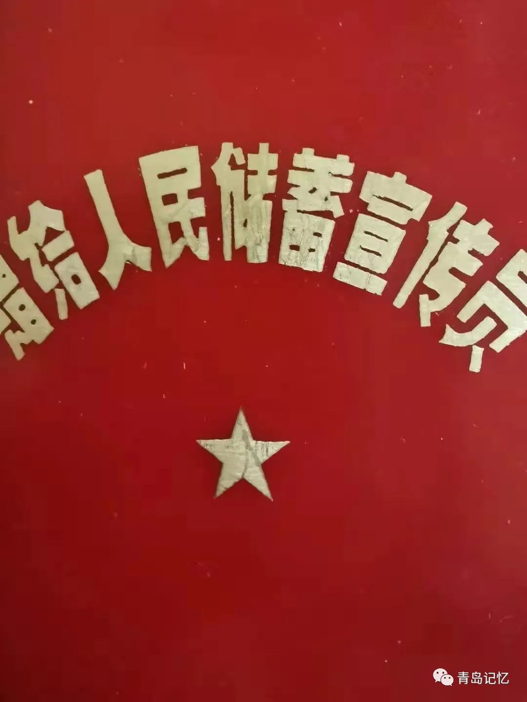 股金證(股金證)-添財網