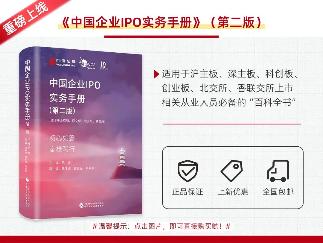 股權(quán)登記日是什么意思(登記股權(quán)意思是什么)-添財(cái)網(wǎng)