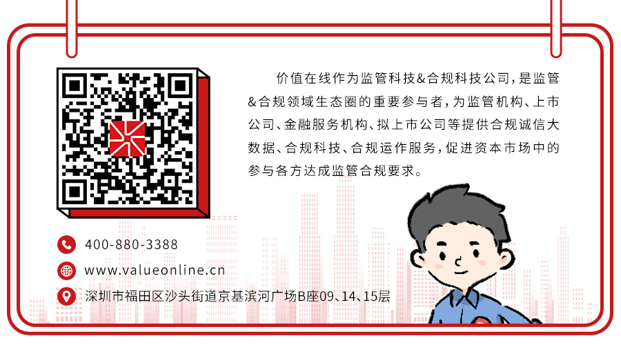 股權(quán)登記日是什么意思(登記股權(quán)意思是什么)-添財(cái)網(wǎng)