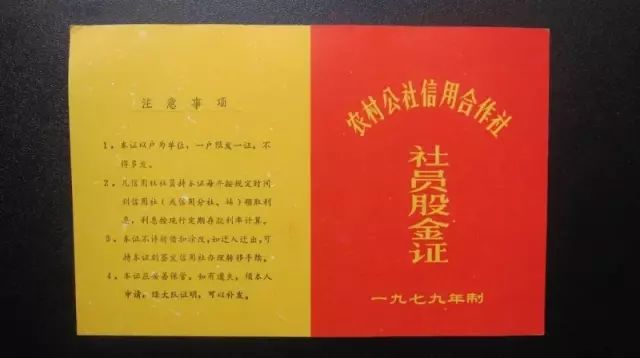 股金證(股金證)-添財網