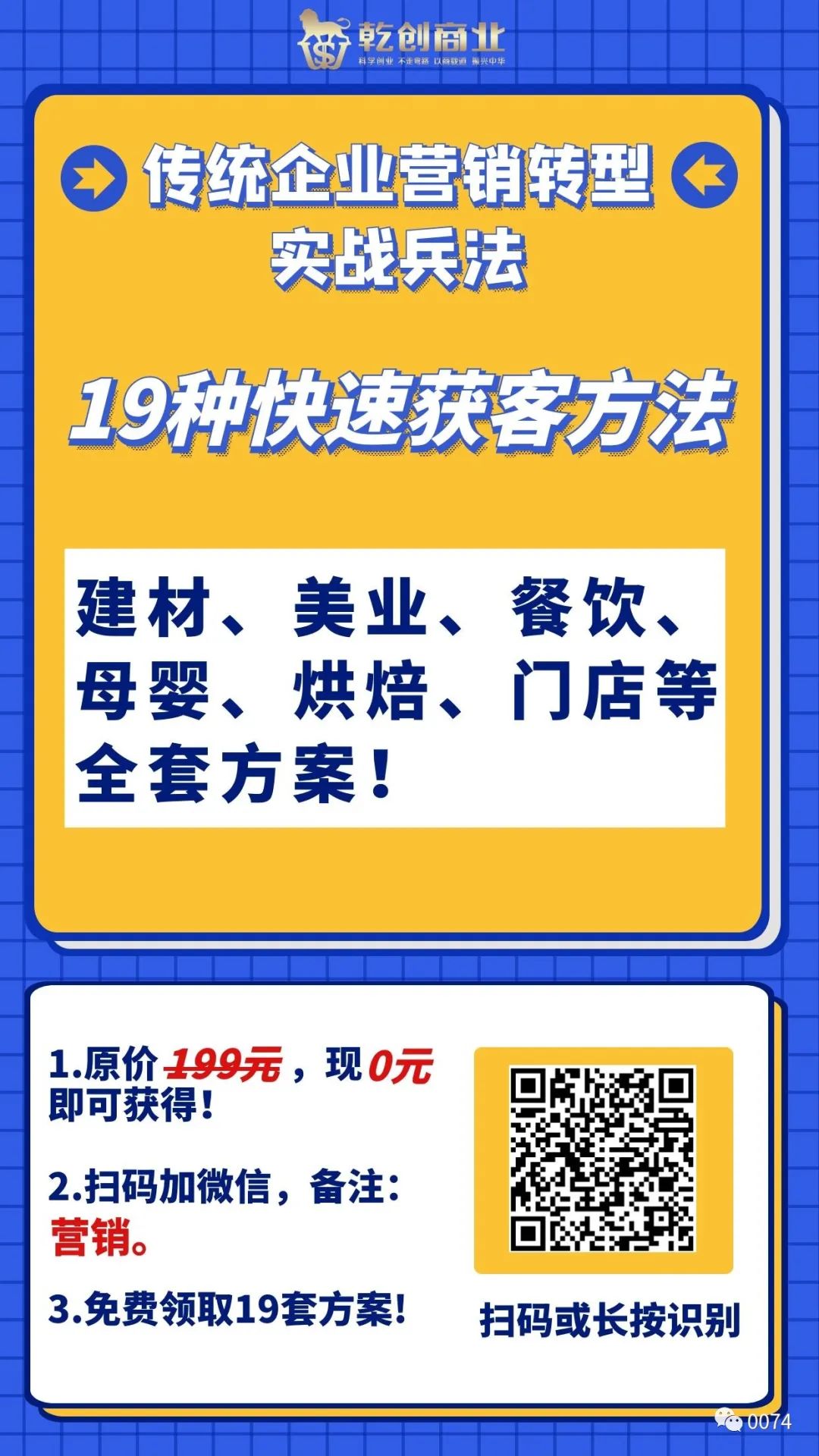 股權登記日是什么意思(登記股權意思是啥)-添財網