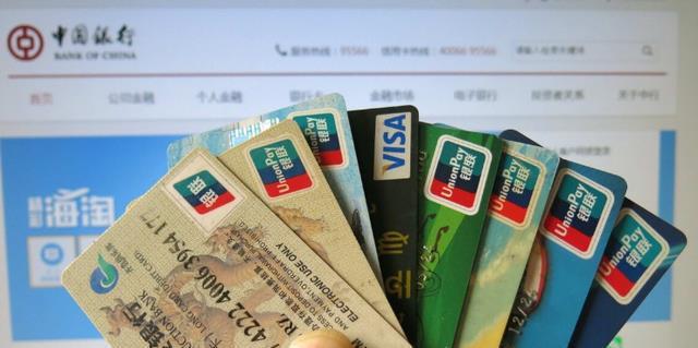 工商銀行一類卡(工商銀行卡網上申請)-添財網