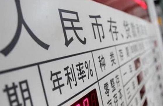 工商銀行一類卡(工商銀行卡網上申請)-添財網