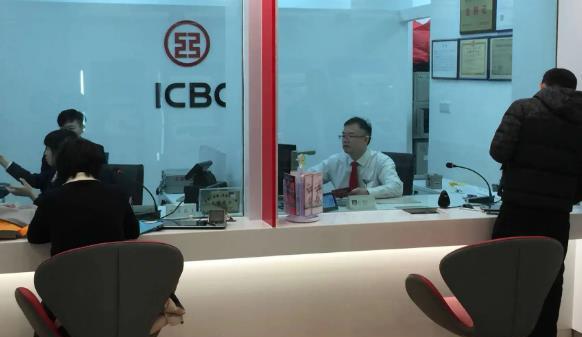 工商銀行一類卡(工商銀行卡網上申請)-添財網