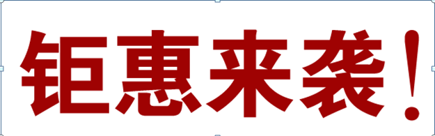 工行融e購商城官網(wǎng)(工商銀行融e購商城)-添財網(wǎng)