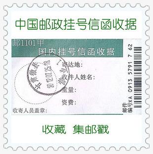 掛號信怎么查(查掛號信的進度查詢)-添財網(wǎng)