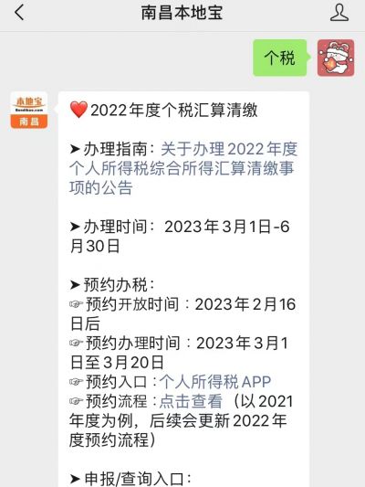 個(gè)稅起征點(diǎn)上調(diào)(個(gè)調(diào)稅起征點(diǎn)上調(diào))-添財(cái)網(wǎng)