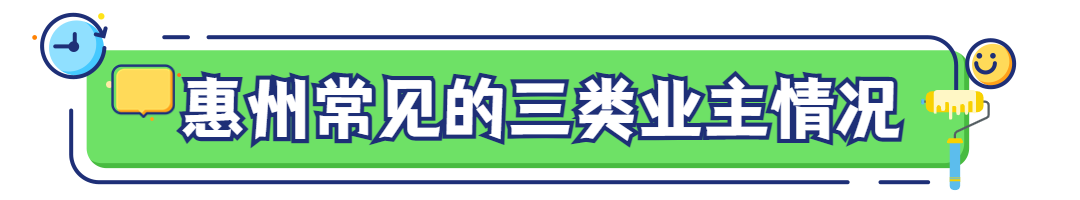 工行裝修貸(工商銀行裝修貸款業(yè)務(wù))-添財(cái)網(wǎng)