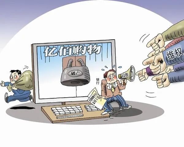 工行融e購商城官網(工行融e購是什么意思)-添財網