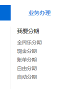 工行融e購商城官網(工行融e購是什么意思)-添財網