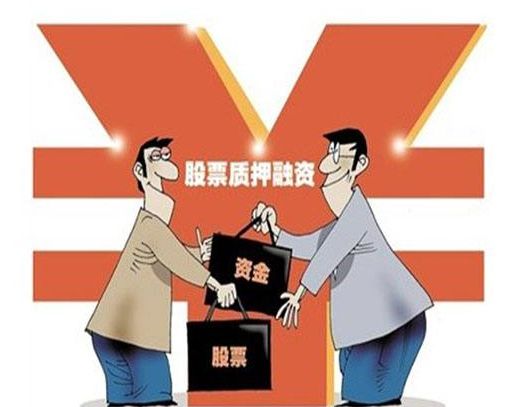 股權登記日是什么意思(登記股權意思是什么)-添財網